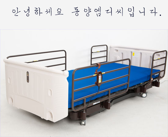 동양정보기기 이미지