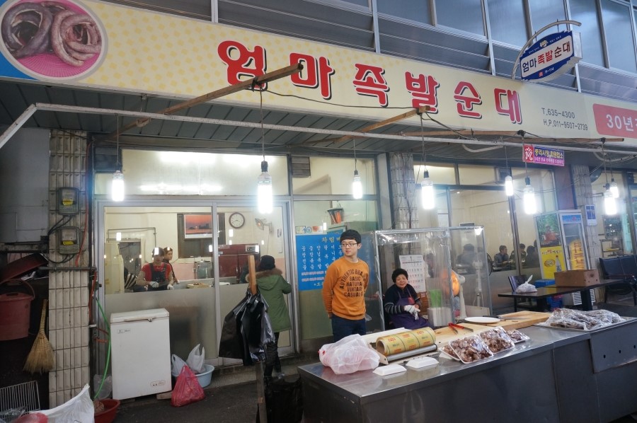 한민중리 이미지