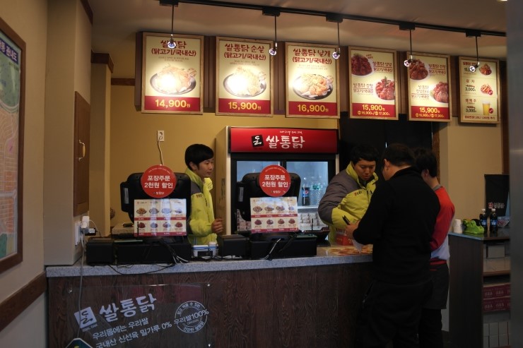 쌀통닭명서점 이미지