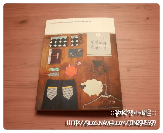 한땀 이미지