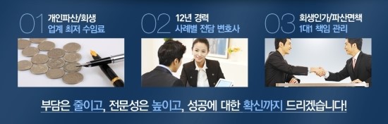 가온법률사무소 이미지