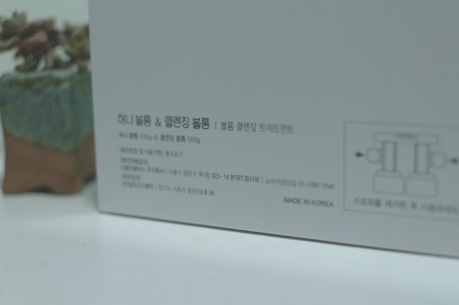 허니블룸 이미지