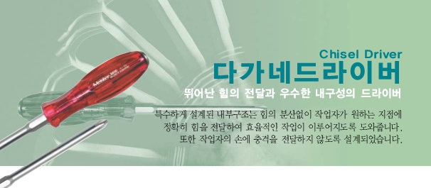 (주)한국스텐산업 이미지