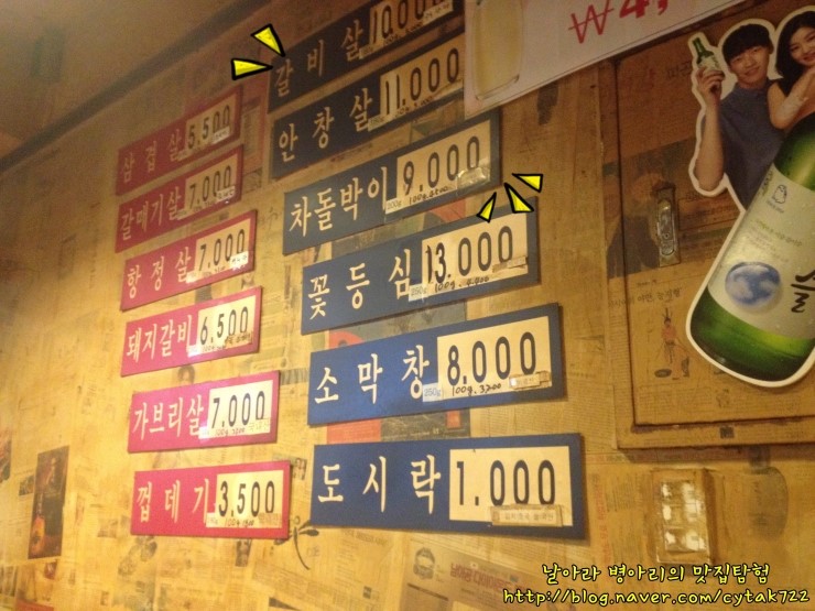 마포구이촌 이미지