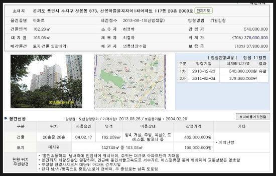 광교산한의원 이미지