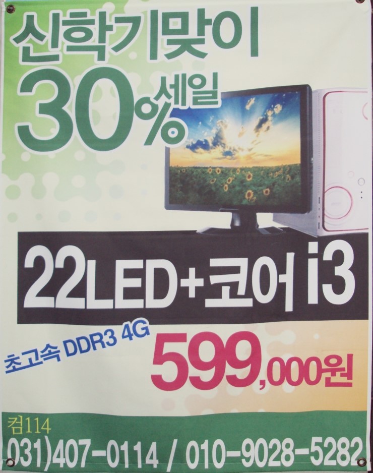 컴114 이미지