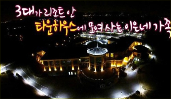 안나아일랜드 이미지