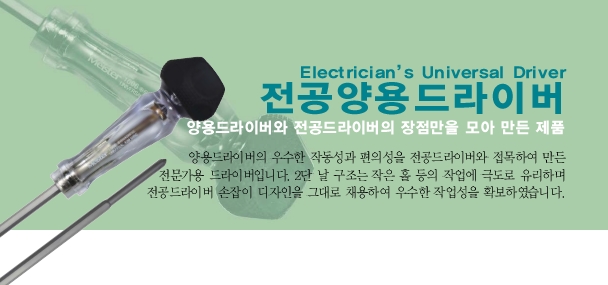 (주)한국스텐산업 이미지