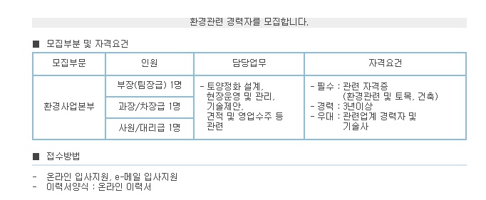 (주)동명엔터프라이즈 이미지