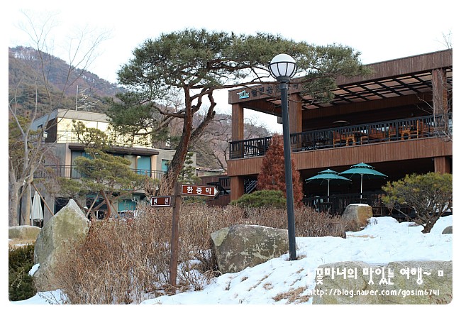 엘림리조트 이미지