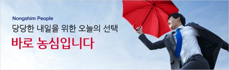 (주)농심 이미지