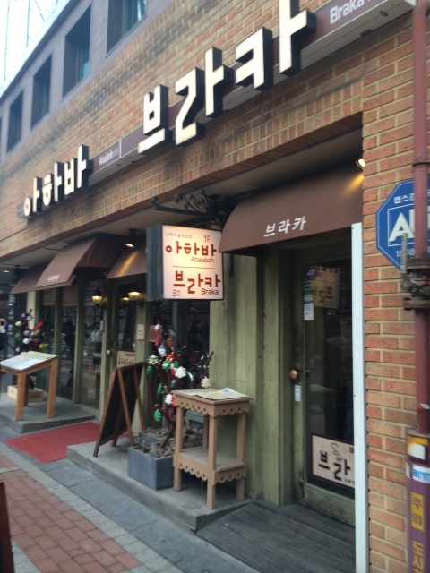 브라카주 이미지
