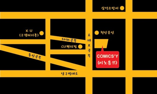 발리수제화 이미지