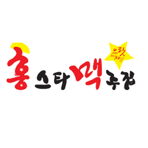 동수비어 이미지