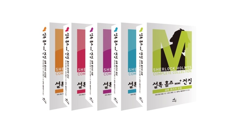 셜록플러스 이미지