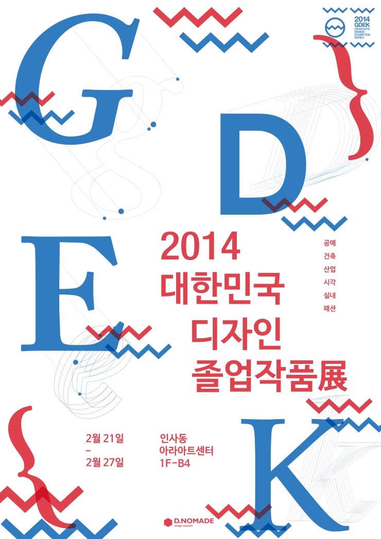 란디자인 이미지