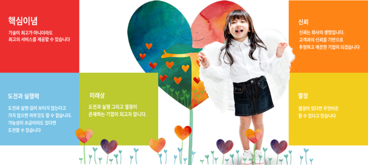 네오인트라 이미지