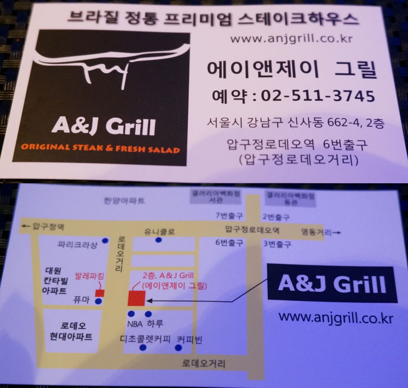 에이앤제이 이미지