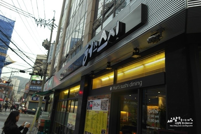 스시아지메 이미지
