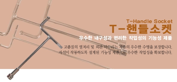 (주)한국스텐산업 이미지