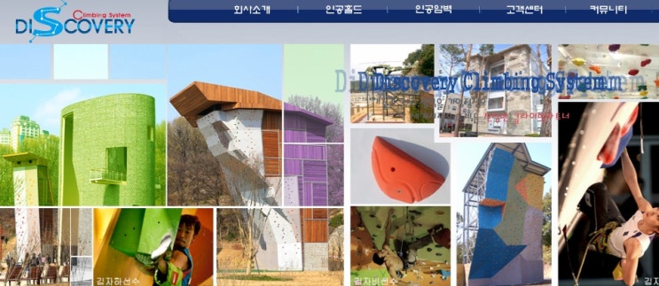 씨에스스포츠 이미지