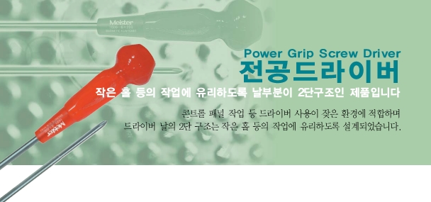 (주)한국스텐산업 이미지