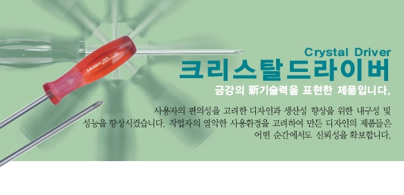 (주)한국스텐산업 이미지