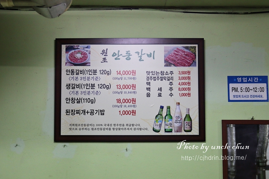 갑장산맥 이미지