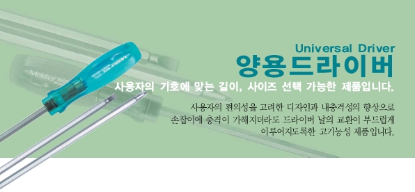 (주)한국스텐산업 이미지