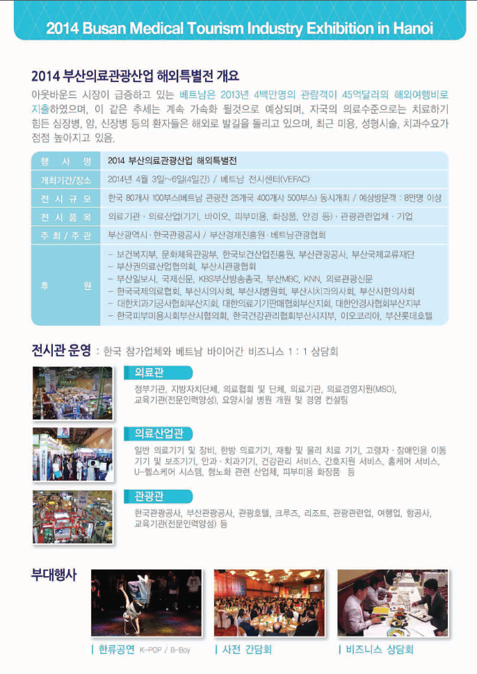 동양정보기기 이미지