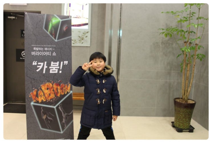 JK에너지 이미지