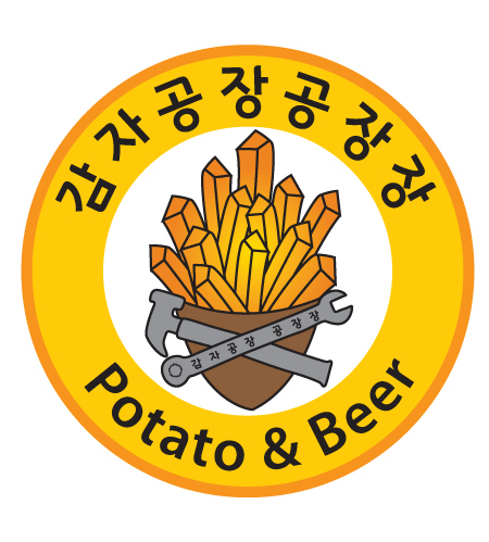 동수비어 이미지