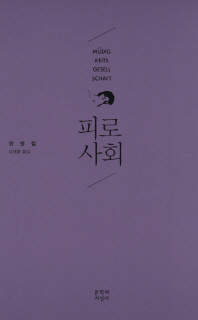 놀아보자 이미지