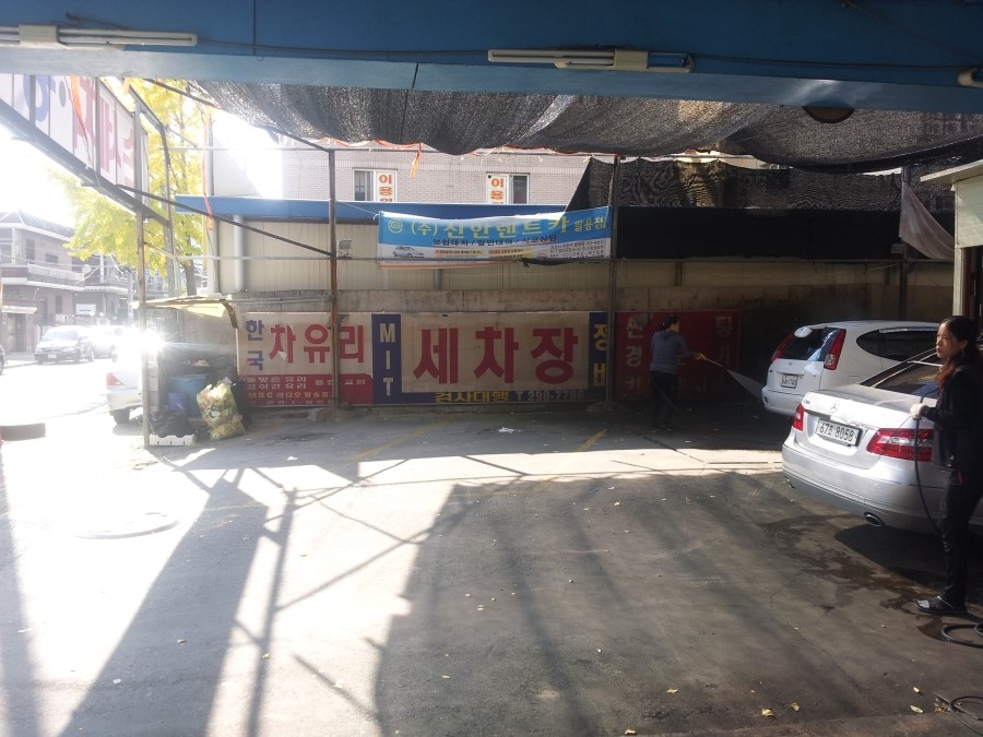 MIT정비공업사 이미지