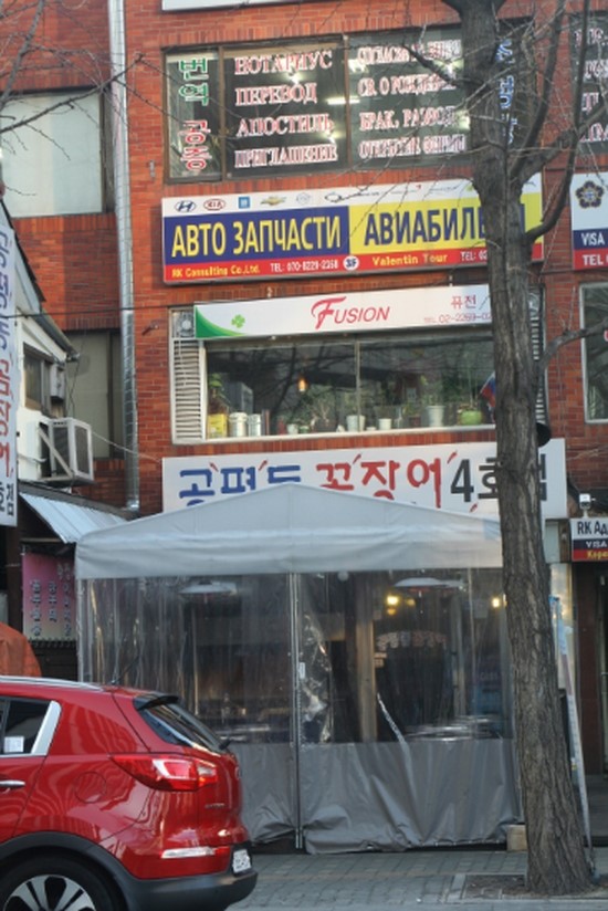 공평동꼼장어 4호점 이미지
