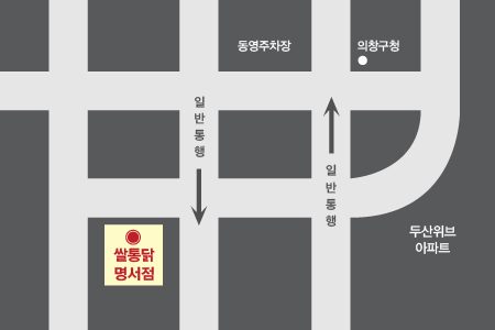 쌀통닭명서점 이미지