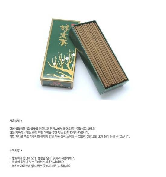 목향마트 이미지