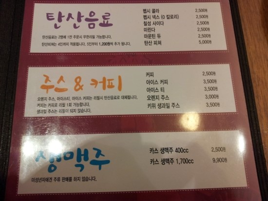 뉴욕피자 이미지