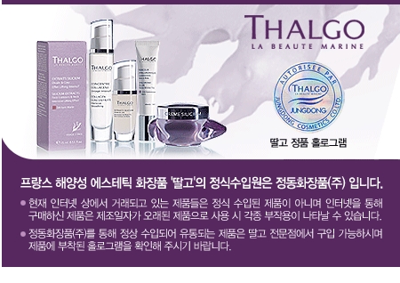 스케치화장품 이미지