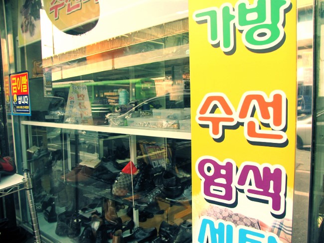 영동사 이미지