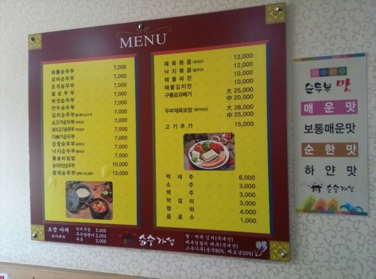 순수가성 이미지