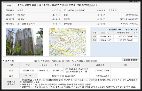 두손플러스원 이미지