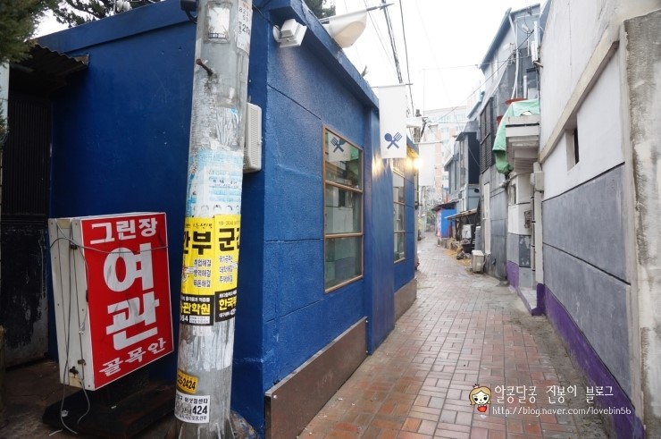 그린장여관 이미지