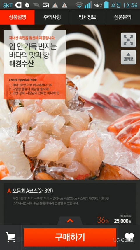 태경수산 이미지
