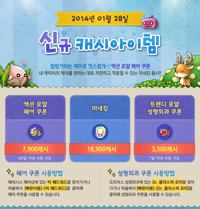 하모니헤어 이미지