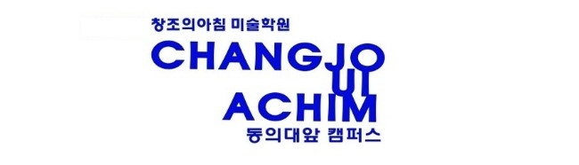 와이조형디자인 이미지
