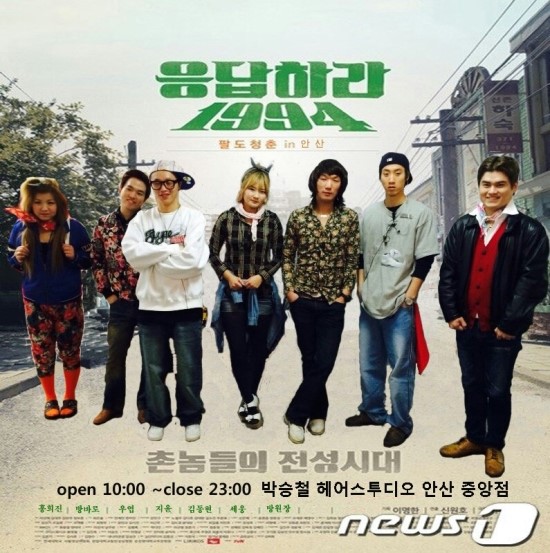 박승철헤어스투디오안산 이미지