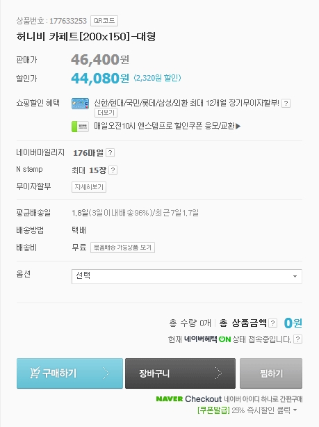 허니비해피 이미지