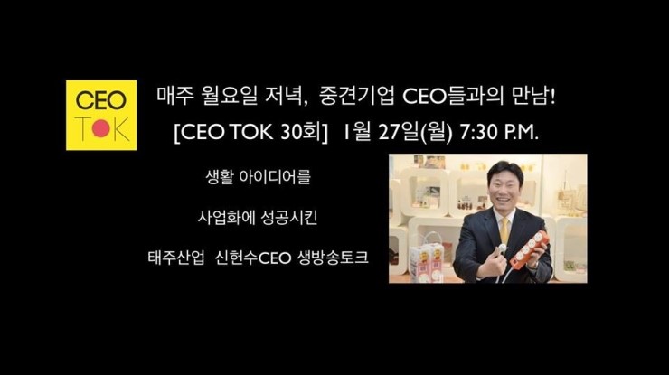 태주산업 이미지
