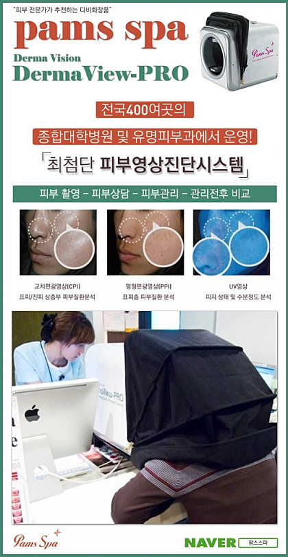 벨팜 이미지